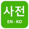 Korean English Dictionary icon