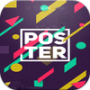 Poster Maker Pro Mod APK 2.4 - Baixar Poster Maker Pro Mod para android com [Remover propagandas][Desbloqueada]