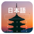 Learn Japanese on Lockscreen Mod APK icon