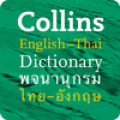 Collins Gem Thai Dictionary Mod APK icon