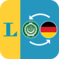 Arabic - German Dictionary Lan Mod APK icon