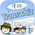 Transwhiz English/Chinese TW Mod APK icon
