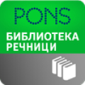 PONS Библиотека Речници Mod APK icon