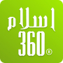 Islam360: Quran, Hadith, Qibla Mod APK 16.0.1 - Baixar Islam360: Quran, Hadith, Qibla Mod para android com [Desbloqueada