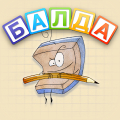 BALDA - online with friends Mod APK icon