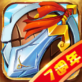 塔防三國志 Mod APK icon