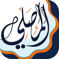 AlMosaly: Athan, Qibla, Quran Mod APK icon