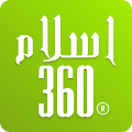 Islam360 - Quran, Qibla & Azan‏ icon