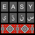 Easy Sindhi Keyboard - سنڌي Mod APK icon