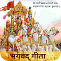 Bhagavad-Gita in Hindi Mod APK icon