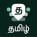 Desh Tamil Keyboard Mod APK icon