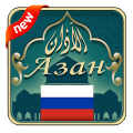 Azan russia : Prayer times in Mod APK icon