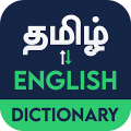 English to Tamil Dictionary Mod APK icon