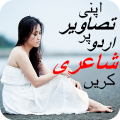 Urdu Poetry On Photo Mod APK icon