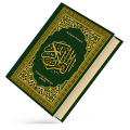 Al Quran Kareem: القرآن الكريم icon