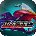 Speed Motor Mod APK icon