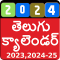 Telugu Calendar 2024 Mod APK icon