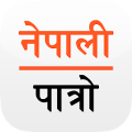 Nepali Patro : Nepali Calendar Mod APK icon