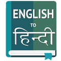 English to Hindi Translator Mod APK icon