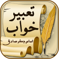 Persian Dream Interpretation icon