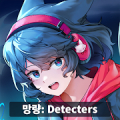 망량:Detecters - 덱 빌딩 로그라이트 RPG Mod APK icon