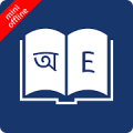 Bangla Dictionary Offline Mod APK icon