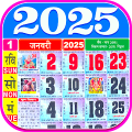 Hindu Calendar 2025 Panchang Mod APK icon