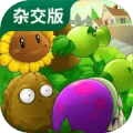 Plants vs Zombies Super Hybrid Mod APK icon