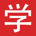 Chinese HSK 1 PRO Mod APK icon