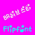 BRlovestar™ Korean Flipfont Mod APK icon