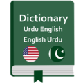 English Urdu Dictionary Pro Mod APK icon
