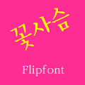 GFFairdeer ™ Korean Flipfont Mod APK icon