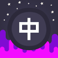 Infinite Chinese Mod APK icon