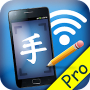 Wifi Handwrite Pad Pro Mod APK 2.12 - Baixar Wifi Handwrite Pad Pro Mod para android com [Pago gratuitamente][Compra grá