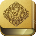قرآن  المسلمين Mod APK icon